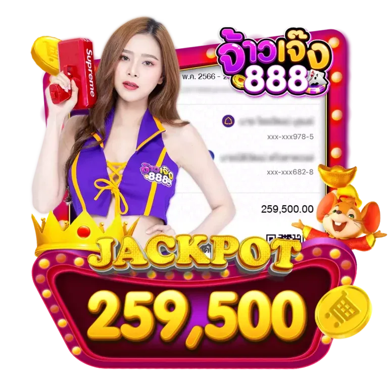 Jackpot-2-768x768